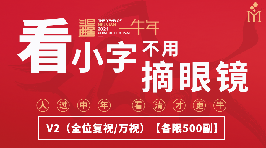 2021，你的“牛運”來了！