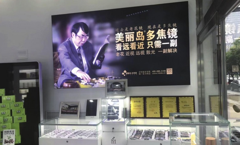 看了《我不是藥神》，非正品老花鏡還能戴嗎？