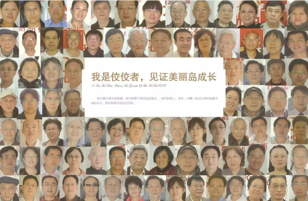 選準(zhǔn)老花鏡品牌，讓老花眼遠(yuǎn)近清晰，少花冤枉錢