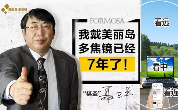 如何選擇老花鏡，什么樣的老花鏡好？