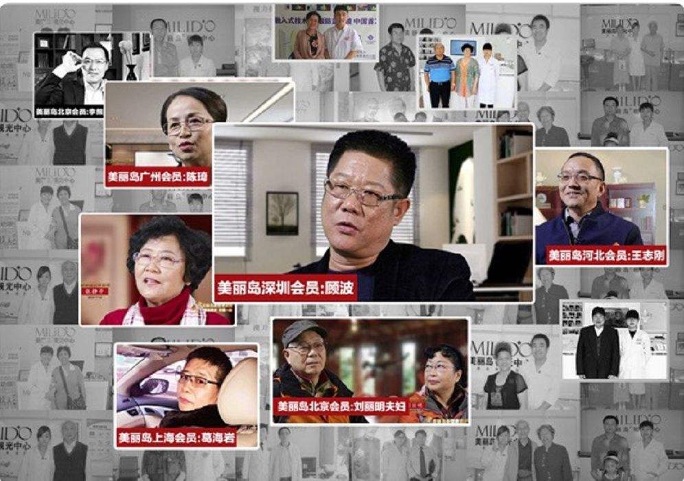 你知道嗎，老花鏡不能隨便亂配