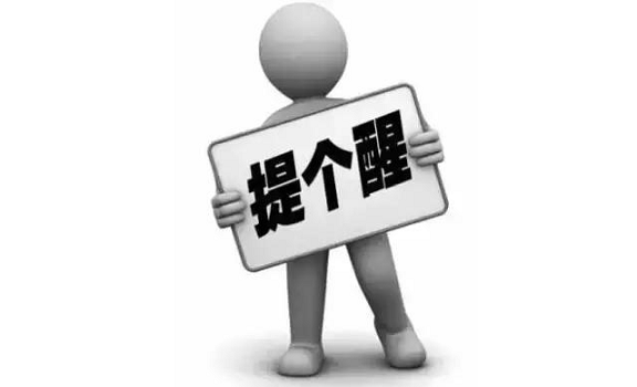 警惕！不是所有老花眼都可以配戴漸進(jìn)多焦老花鏡