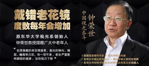 500度近視又老花，戴上美麗島多焦鏡煩惱全解決，46歲的周先生樂壞了