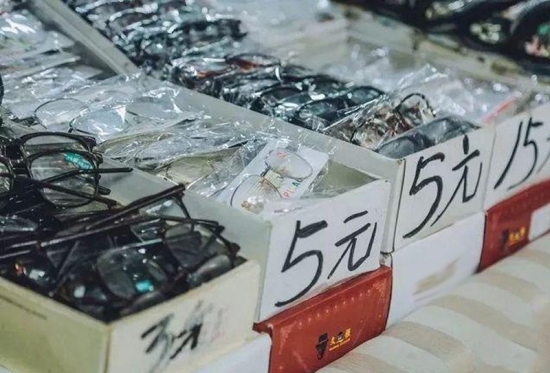 美麗島多焦鏡：視力健康是第一健康，四億老花眼配不到一副好眼鏡