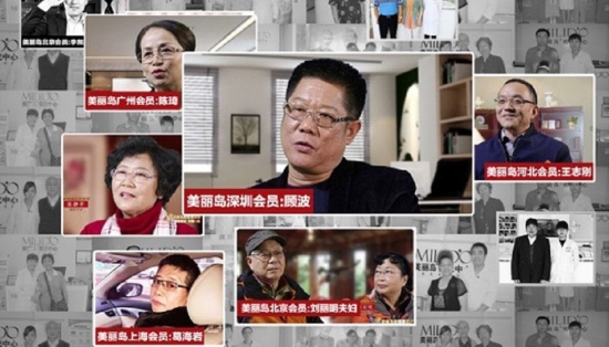 美麗島多焦鏡：人到中年警惕老花眼提前來(lái)襲，多焦鏡攻克老花煩惱