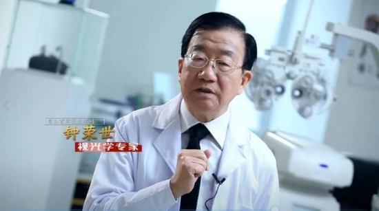 美麗島多焦鏡：視力健康是第一健康，四億老花眼配不到一副好眼鏡