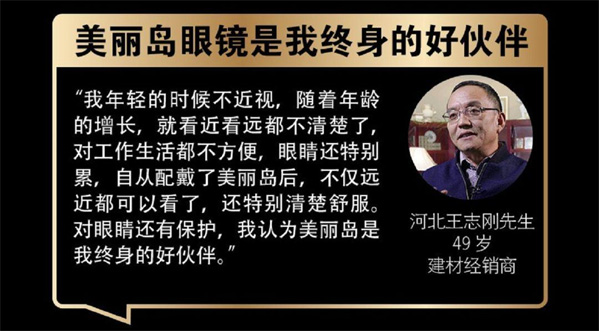 什么是多焦鏡，多焦鏡該如何選擇