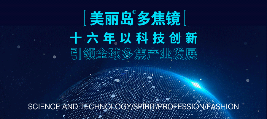 老花眼佩戴老花鏡的常見(jiàn)誤區(qū)，長(zhǎng)者可得注意了！