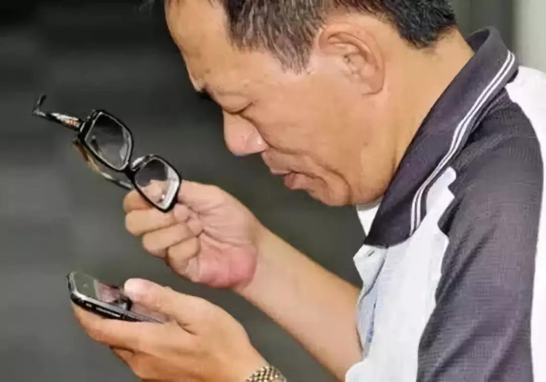 聽說，近視的人是不是老花會慢一些？