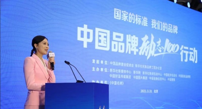 定了！美麗島進了國家隊，新華社專訪