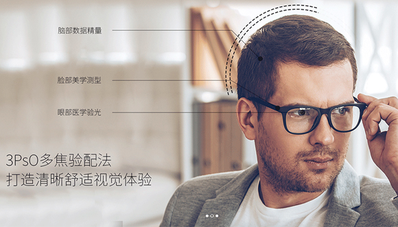 美麗島多焦鏡：推動漸進多焦鏡產(chǎn)業(yè)的全面升級，有望全面替代傳統(tǒng)老花鏡
