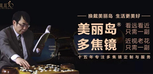 中老年人怎么配老花眼鏡才合適？