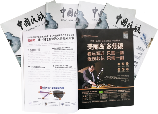 美麗島：他們是行業(yè)砥柱，卻飽受老花眼困擾，老花鏡升級勢在必行