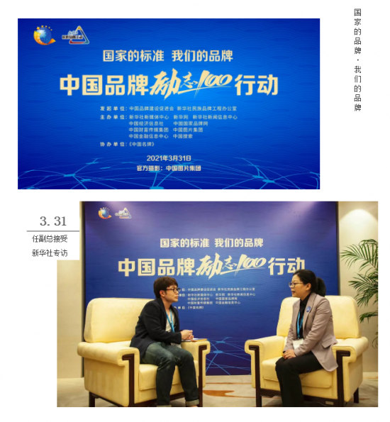 美麗島多焦鏡：這個(gè)明凈新春，以時(shí)間為軸，扶搖直上