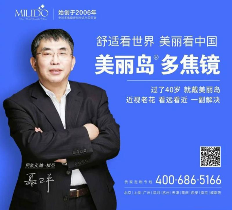 定了！美麗島進了國家隊，新華社專訪