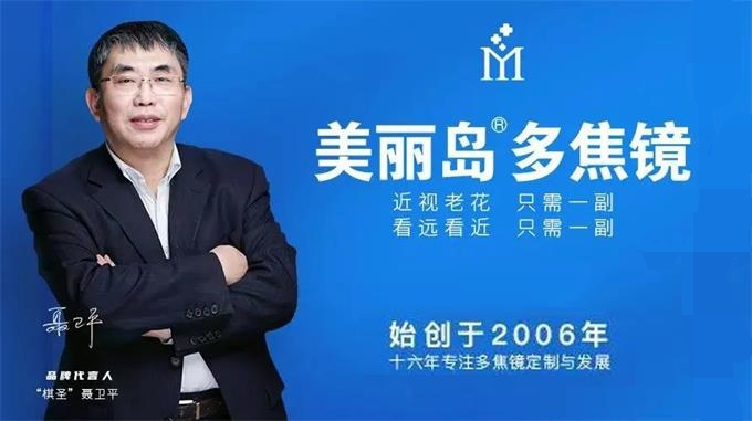 哪些人需要帶多焦鏡，漸進(jìn)多焦鏡好在哪？