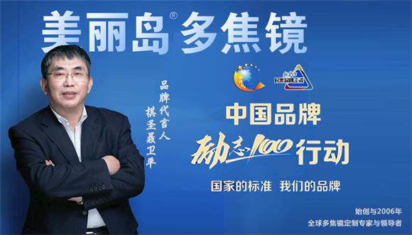 美麗島多焦鏡：給父母選老花鏡要注意什么？