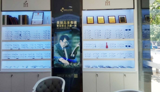 美麗島多焦鏡：用手機發(fā)信息成了奢侈，六十歲的困惑看他怎么解決