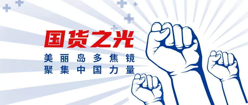 十九年美麗島多焦鏡 看小字不摘鏡 1副頂4副 | 科技、專(zhuān)業(yè)、時(shí)尚